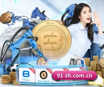 pp电子app官网教程 APP 界面